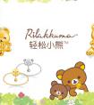 六福珠宝推出2018 Rilakkuma「轻松小熊」系列珠宝